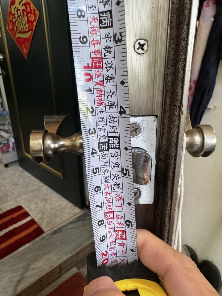 鎖匠案件圖片