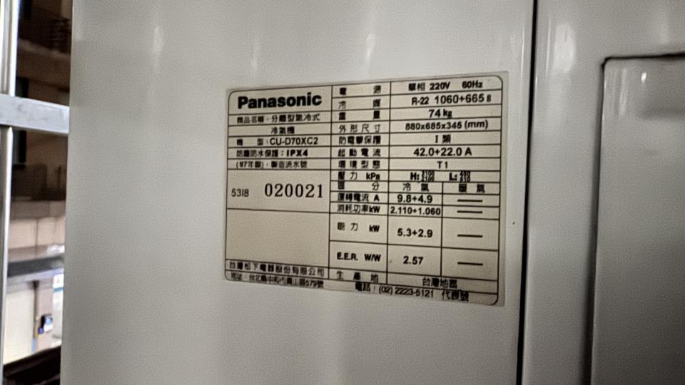 冷氣維修保養案件圖片