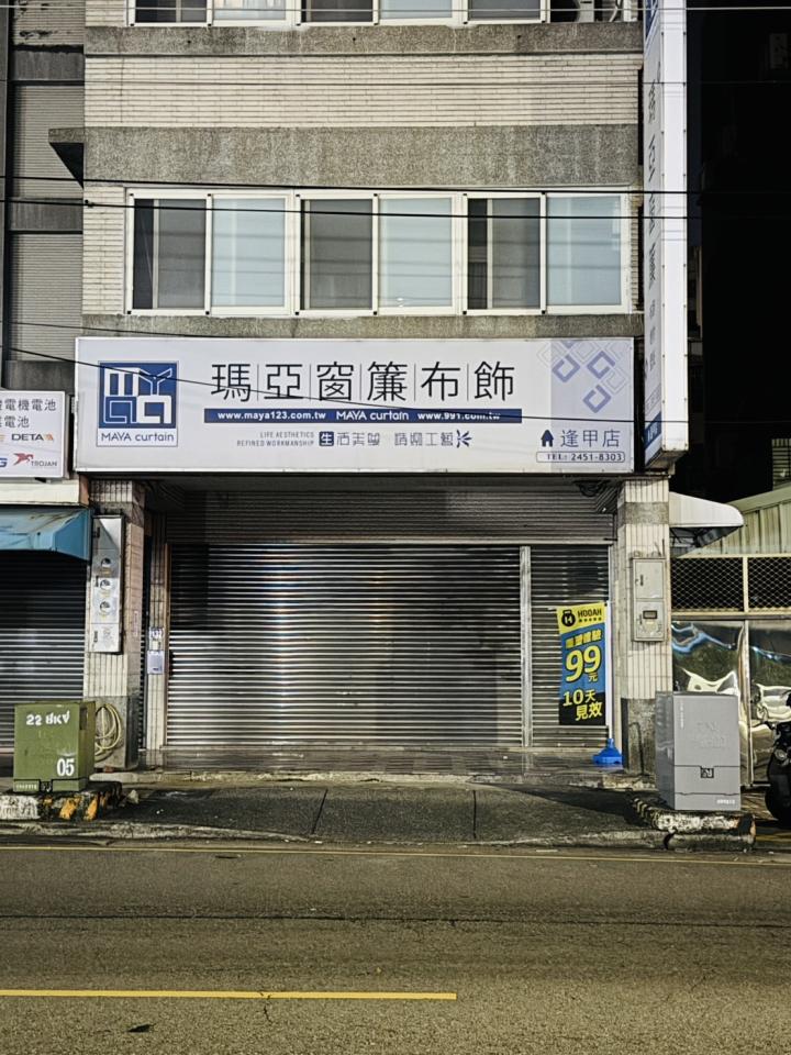 招牌製作案件圖片