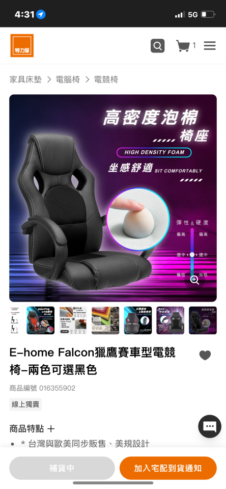 家具組裝案件圖片
