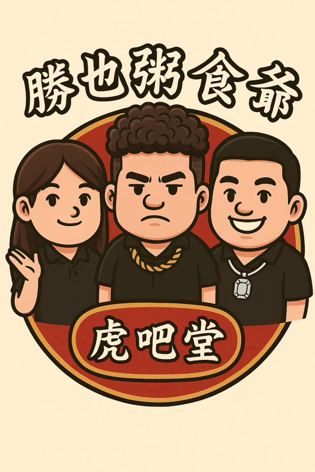 LOGO設計案件圖片