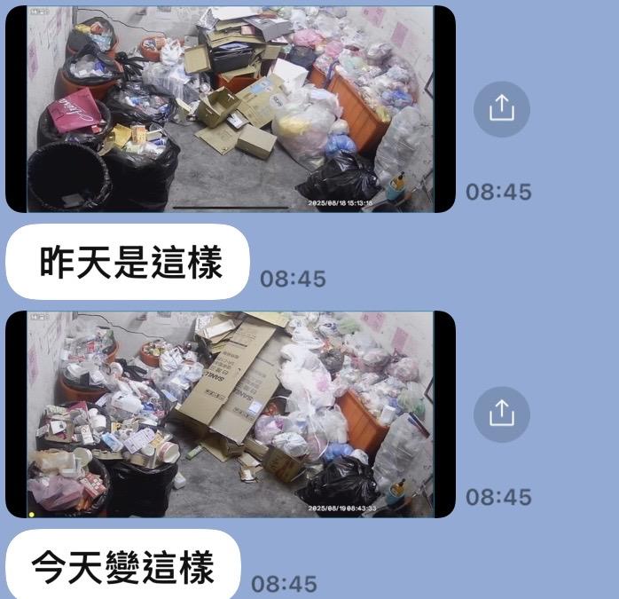 代收垃圾案件圖片