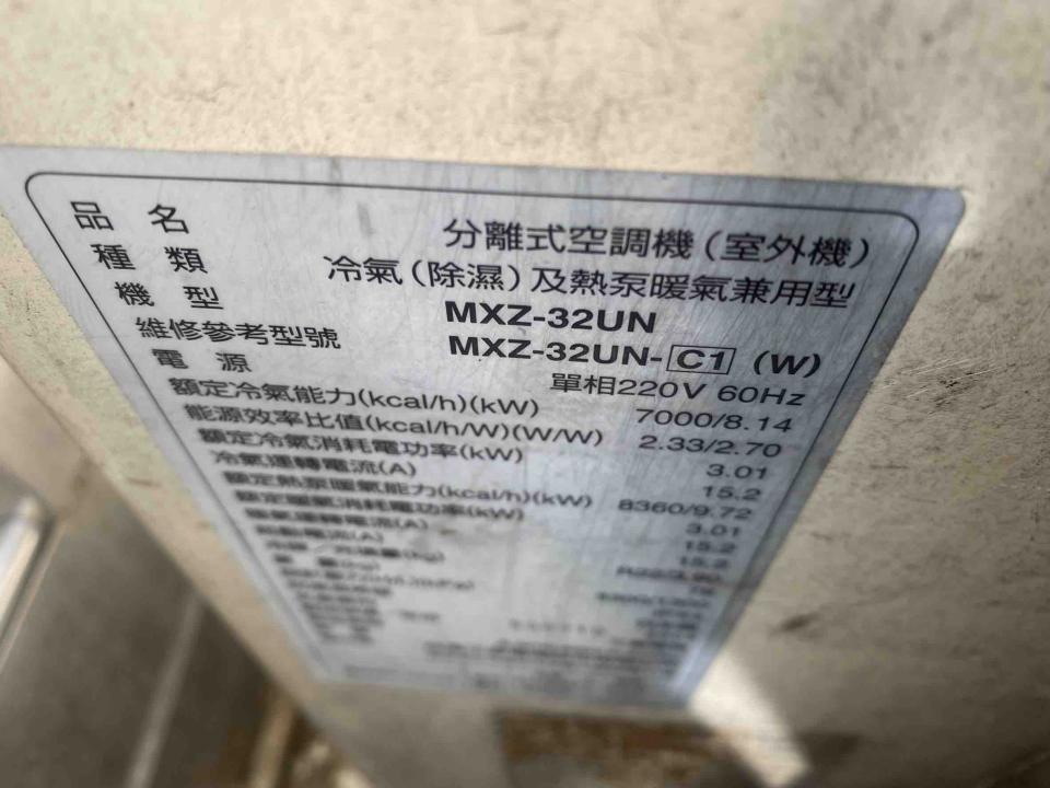 冷氣維修保養案件圖片