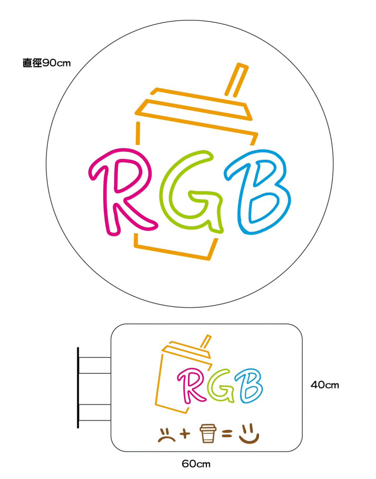 招牌製作案件圖片