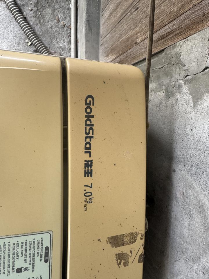 家電維修案件圖片