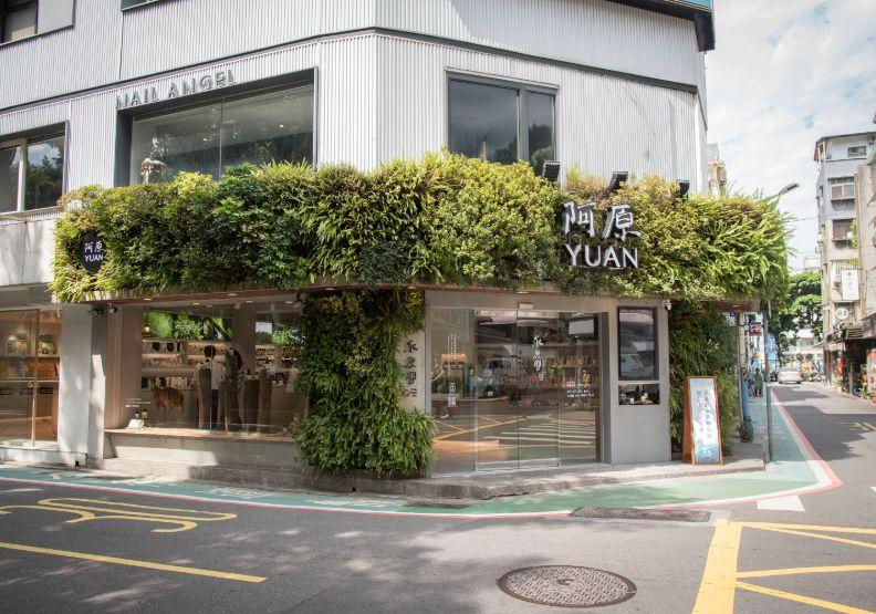 園藝設計案件圖片