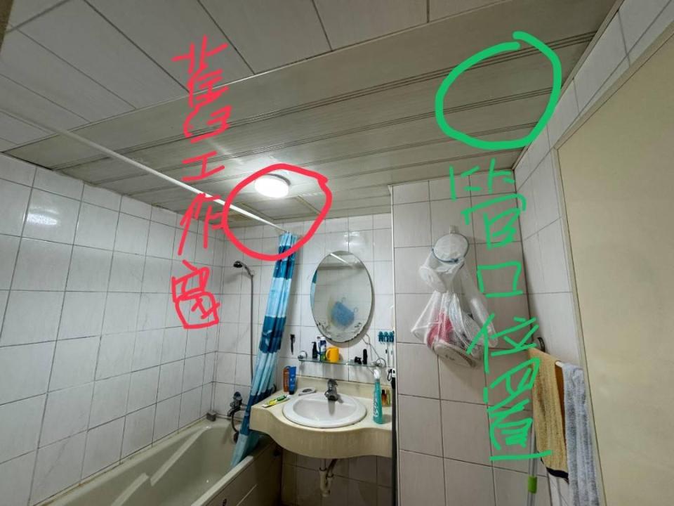 浴室翻新案件圖片