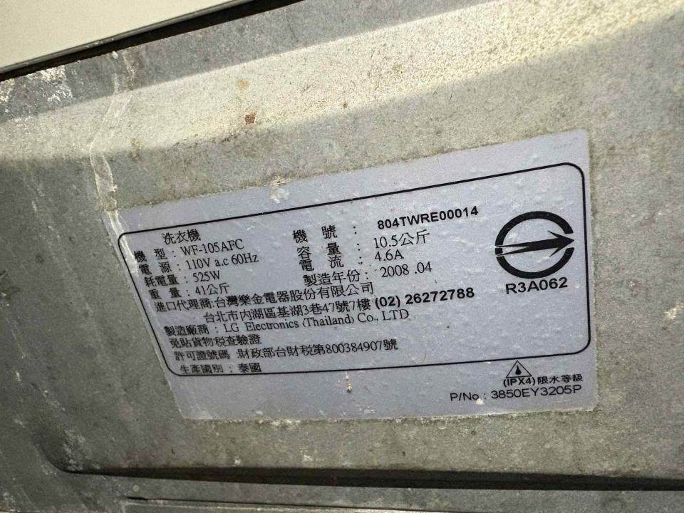 大型垃圾回收案件圖片