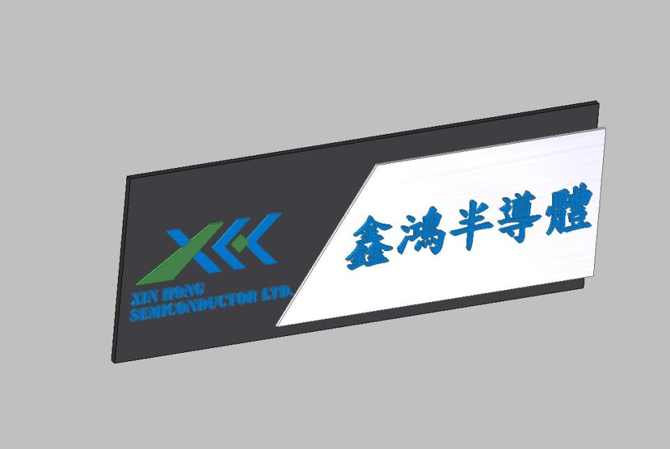 招牌製作案件圖片