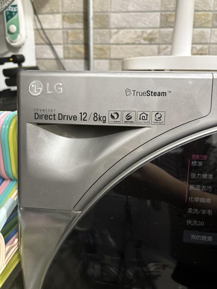 洗衣機清洗案件圖片