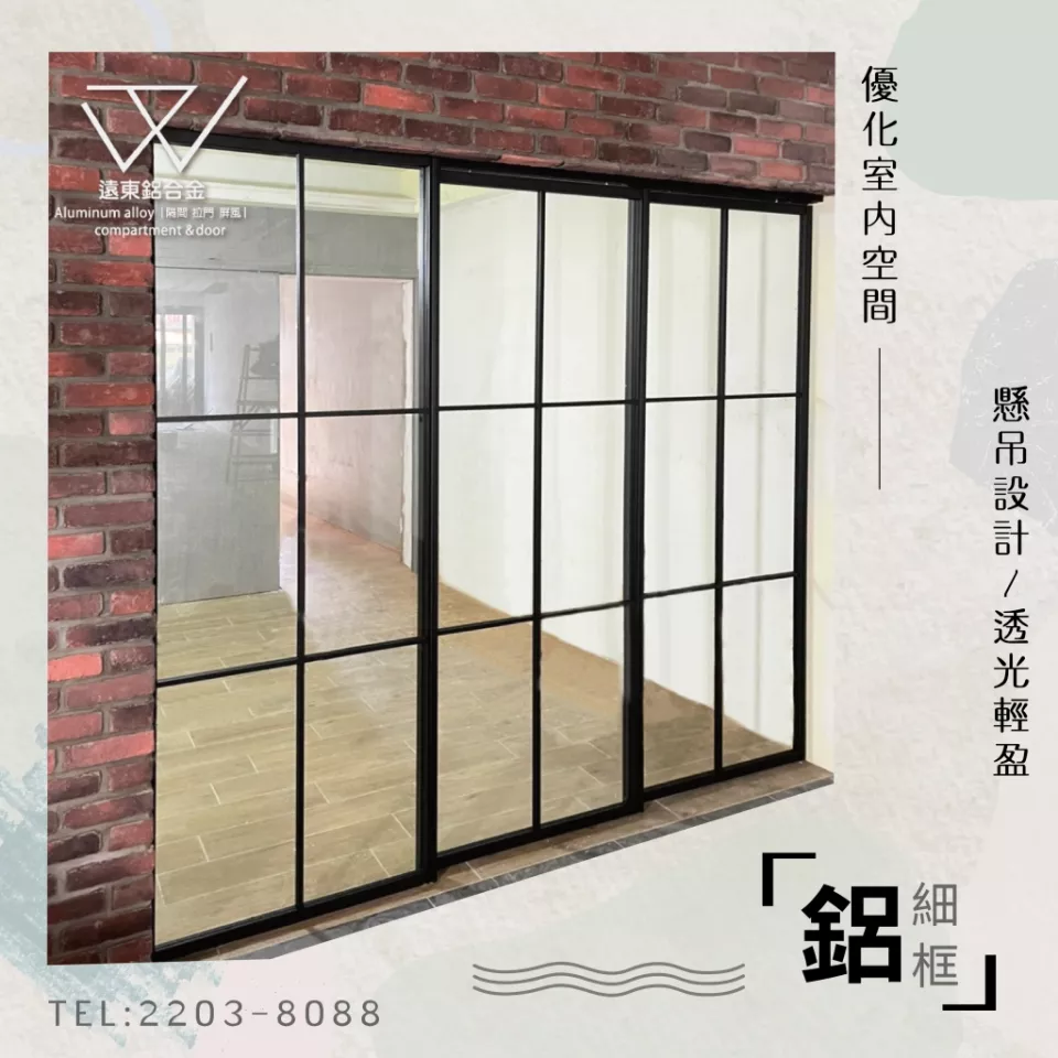 拉門案件圖片