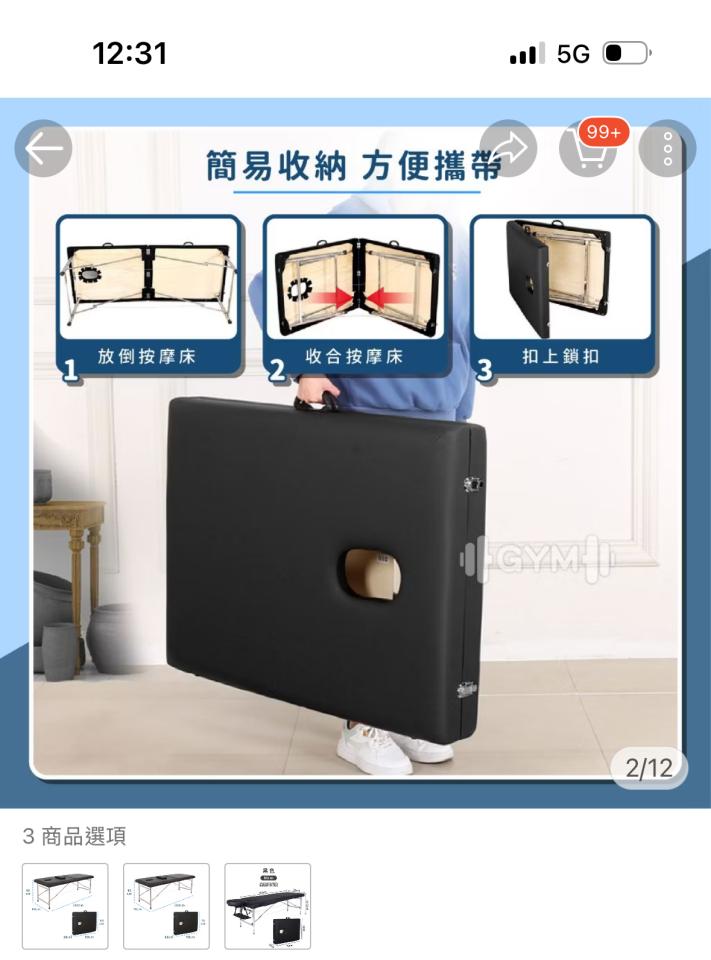 載貨運輸服務案件圖片