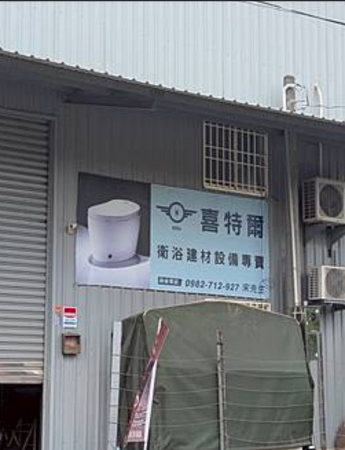 招牌製作案件圖片