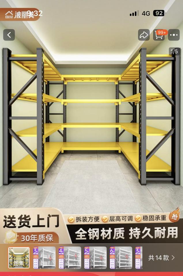 家具組裝案件圖片