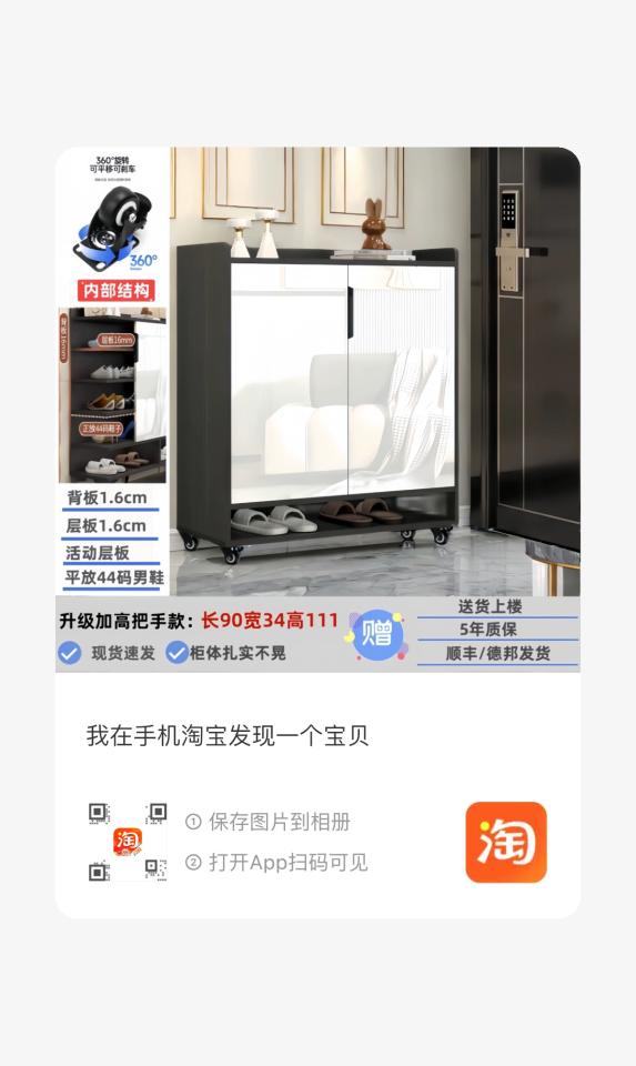 家具組裝案件圖片