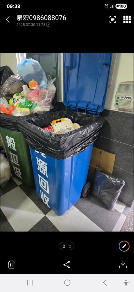 代收垃圾案件圖片 代收垃圾案件圖片