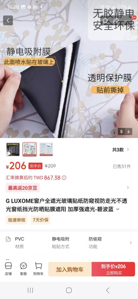 玻璃隔熱案件圖片
