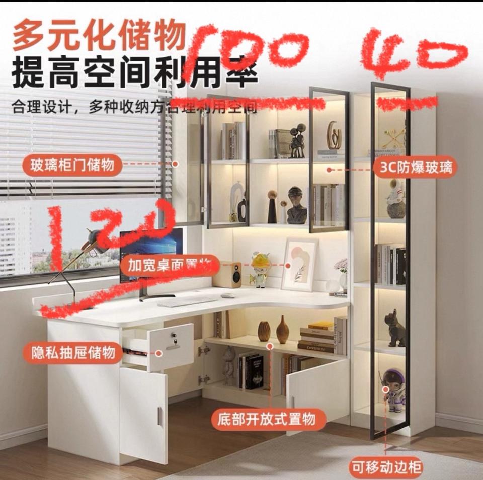 家具組裝案件圖片