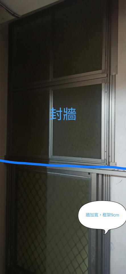 泥作/水泥施工案件圖片