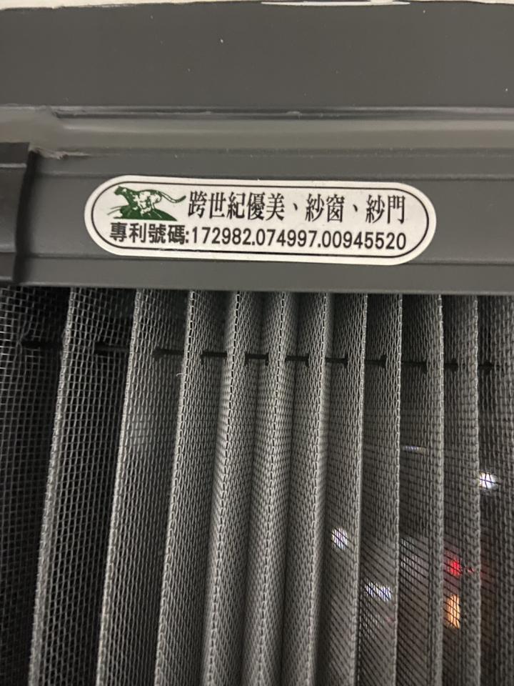 氣密窗案件圖片