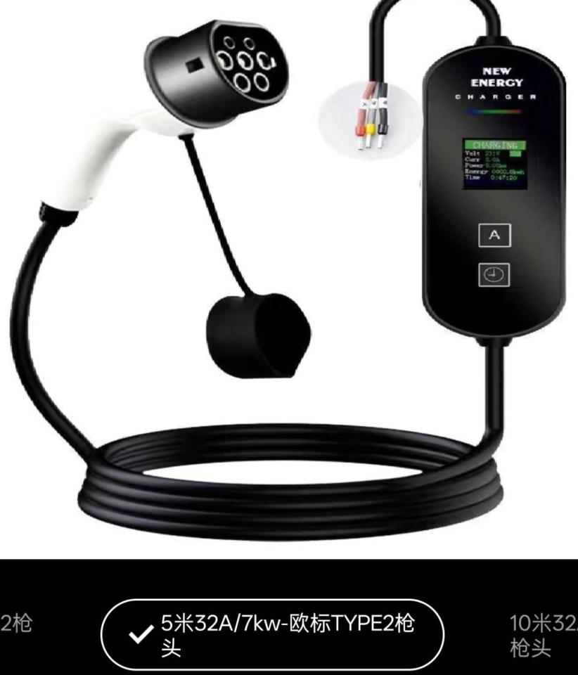 電動車充電樁安裝案件圖片