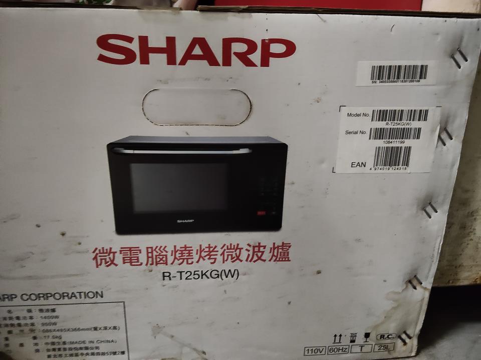 家電維修案件圖片