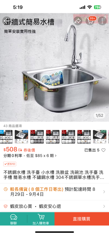 水電行案件圖片
