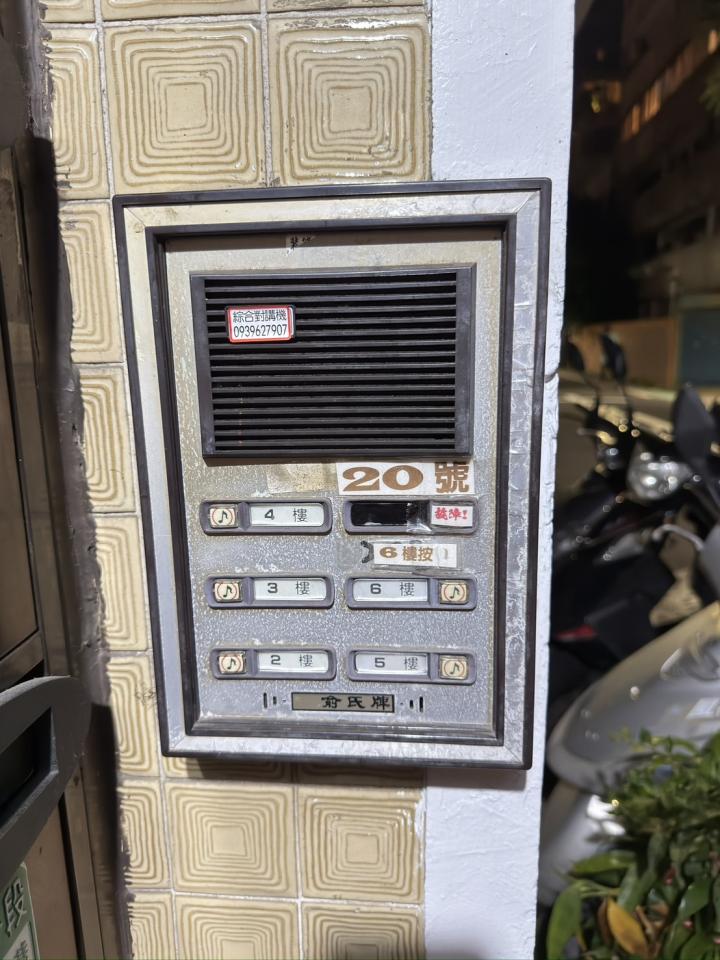 對講機安裝維修案件圖片