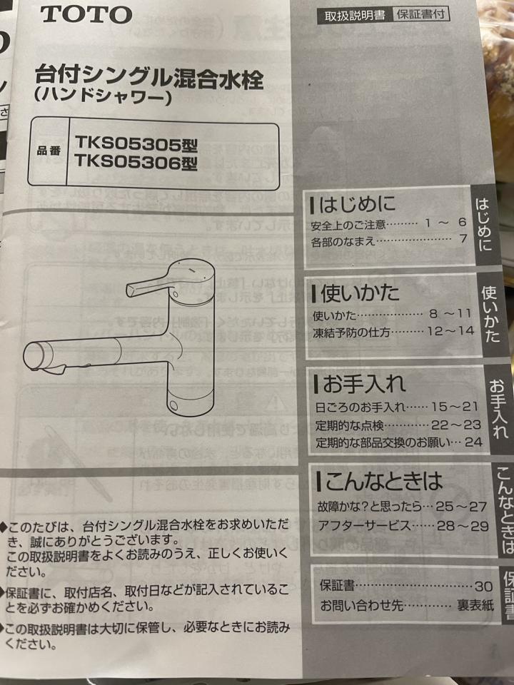 水電行案件圖片