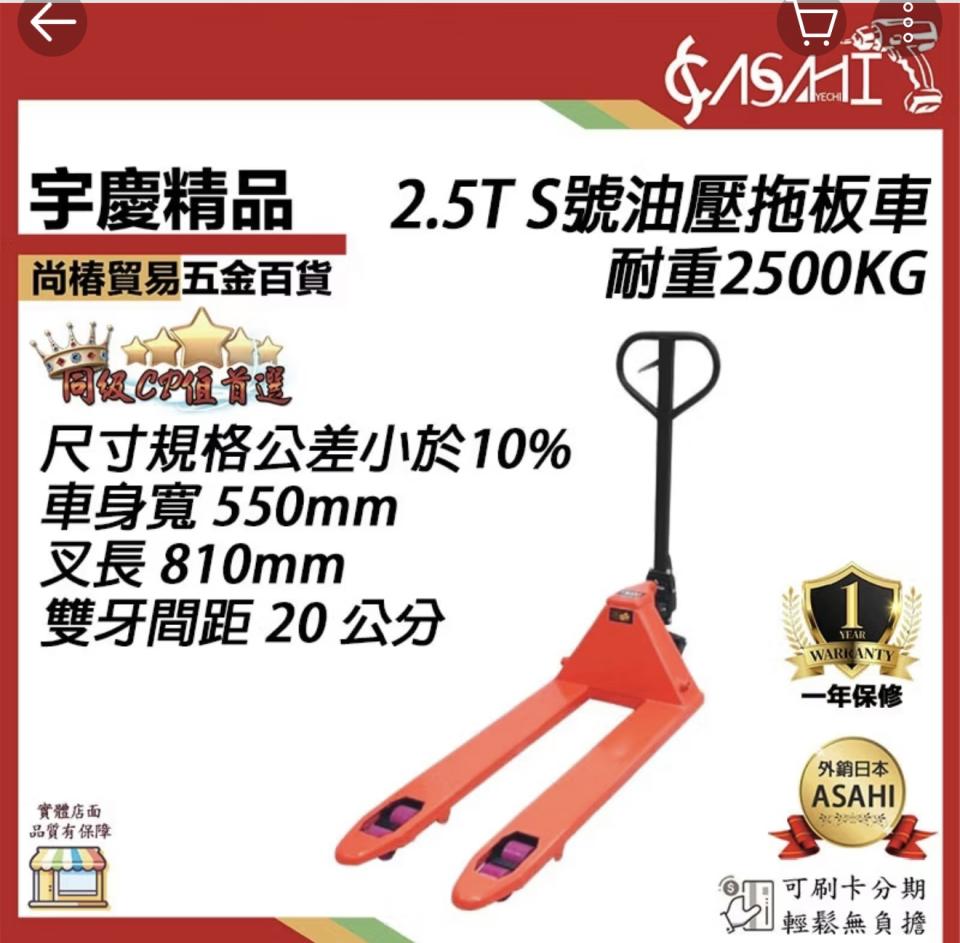 載貨運輸服務案件圖片