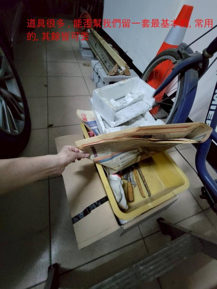 大型垃圾回收案件圖片
