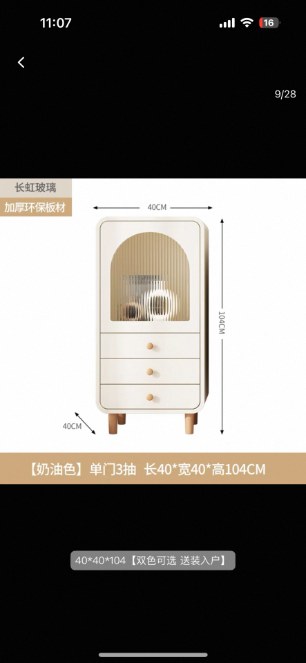家具組裝案件圖片
