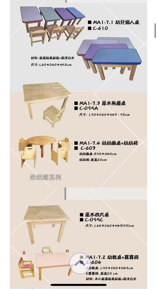 美編設計案件圖片