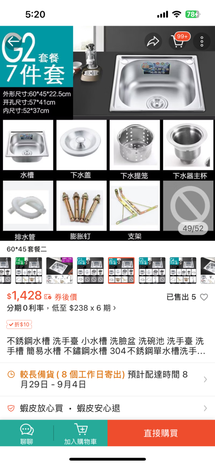 水電行案件圖片