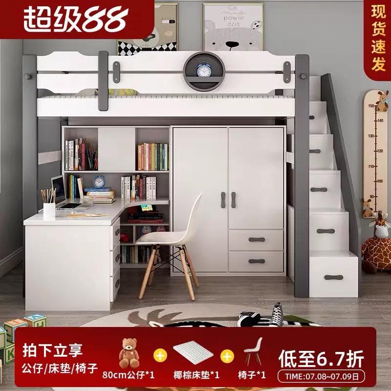 家具組裝案件圖片