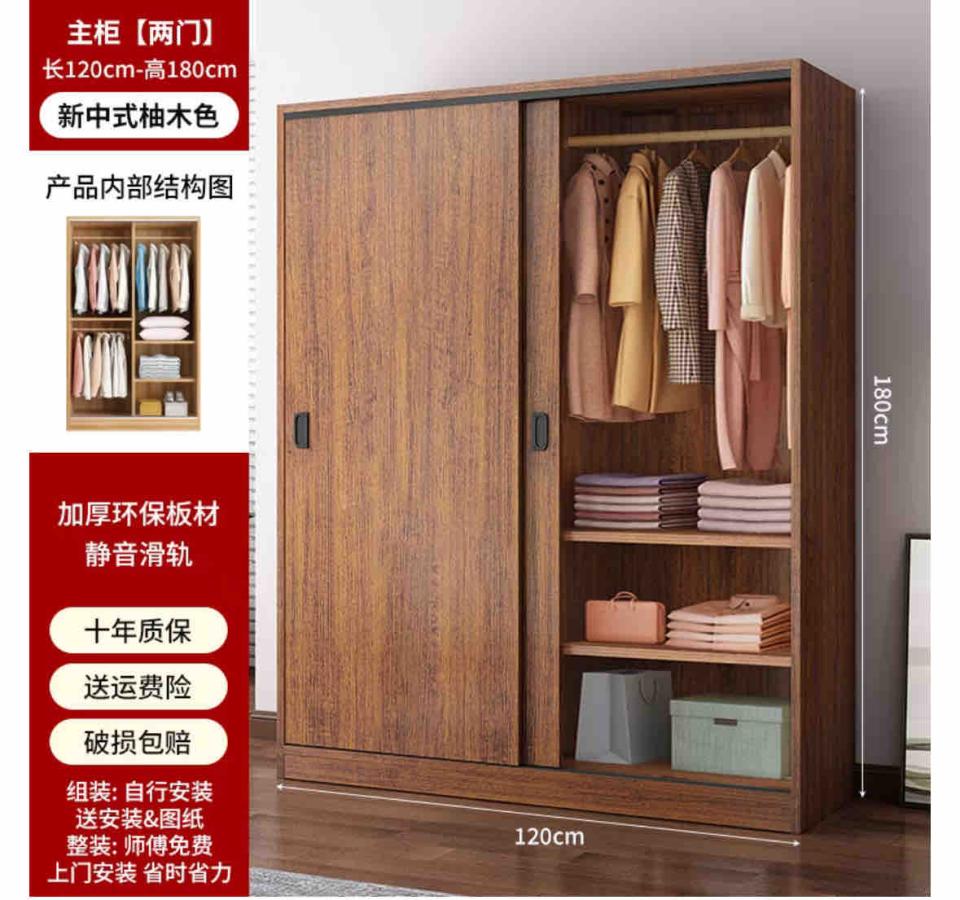 家具組裝案件圖片