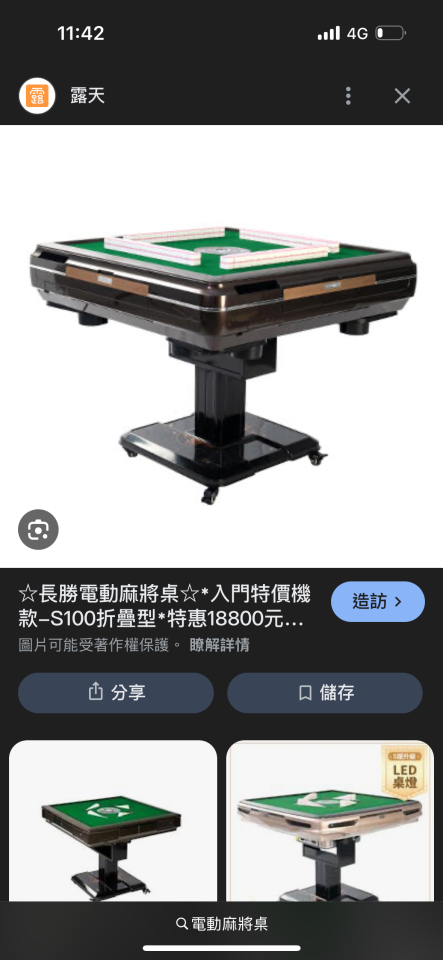 搬家案件圖片