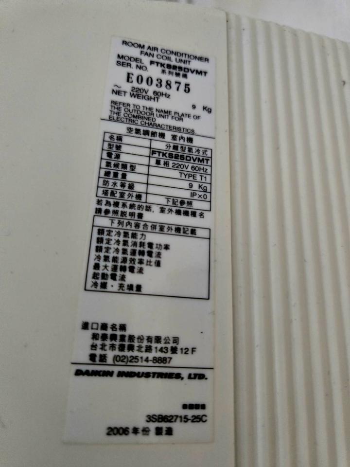 冷氣清洗案件圖片