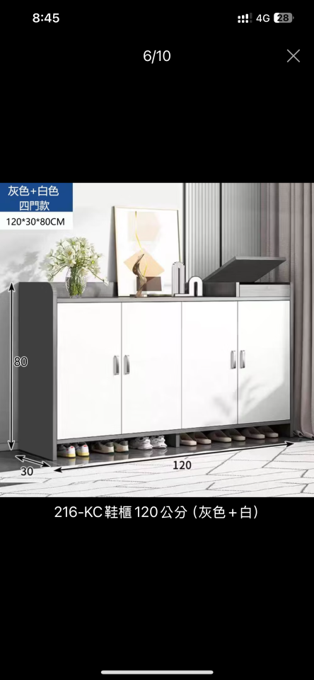 家具組裝案件圖片
