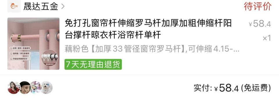 家具組裝案件圖片