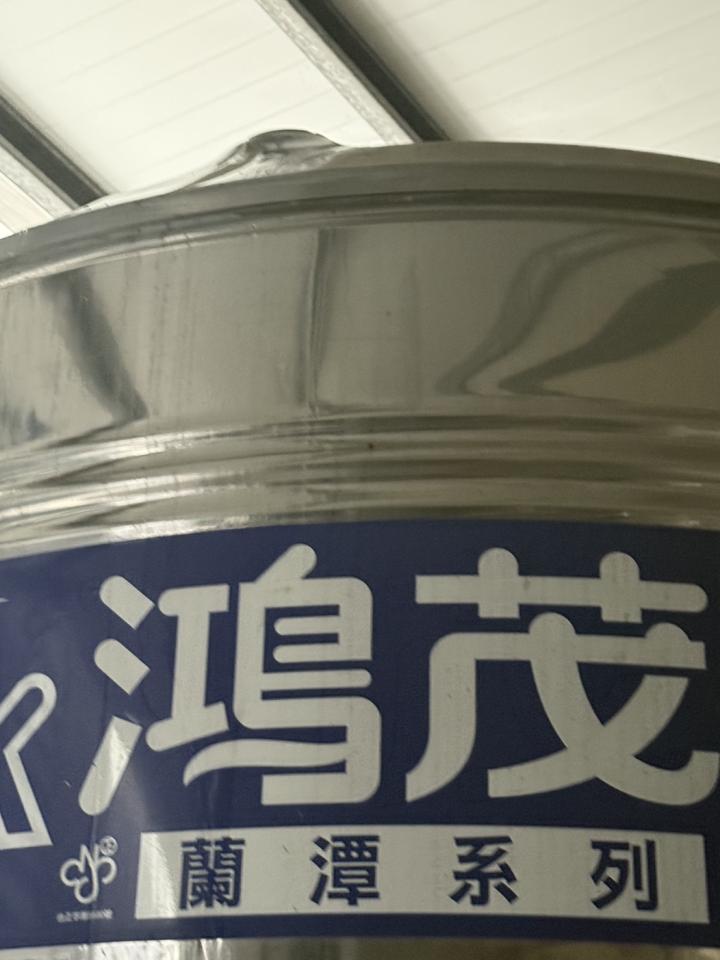 水電行案件圖片