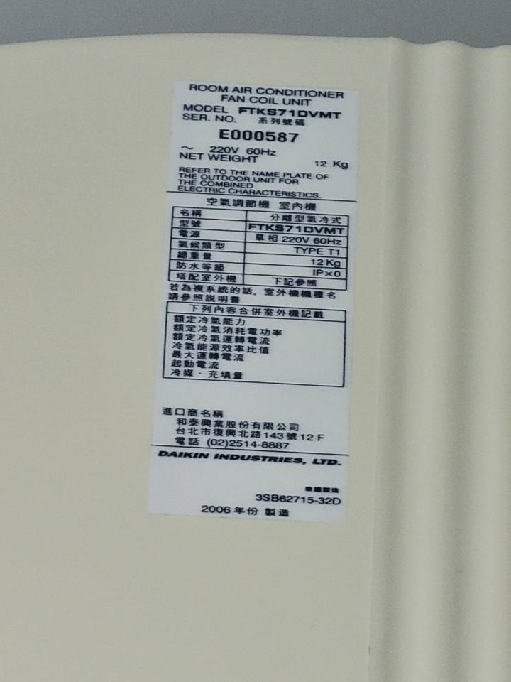 冷氣維修保養案件圖片