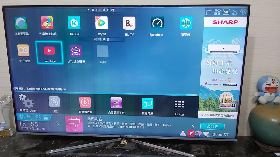 大型垃圾回收案件圖片