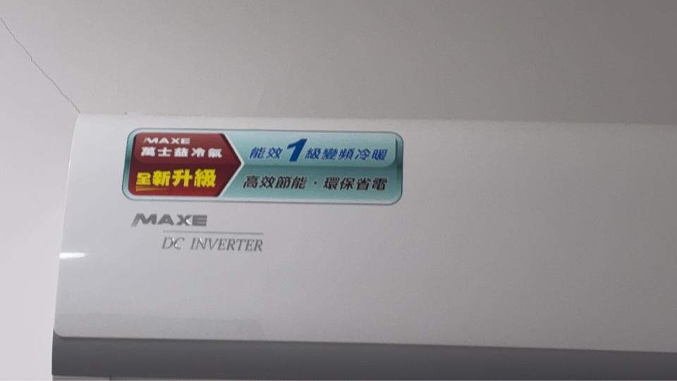 冷氣維修保養案件圖片