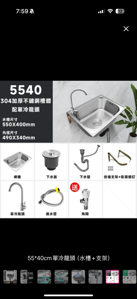 水電行案件圖片