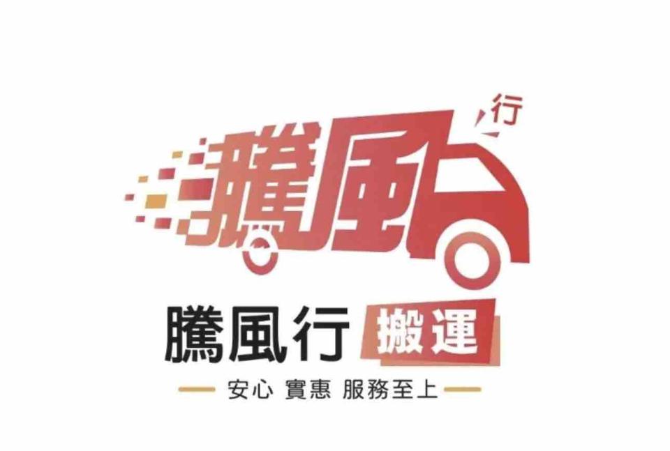 招牌製作案件圖片