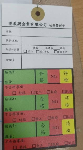 廣告印刷案件圖片