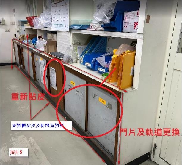家具貼皮案件圖片