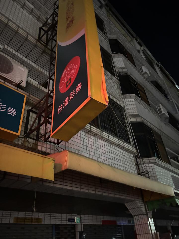 招牌維修案件圖片