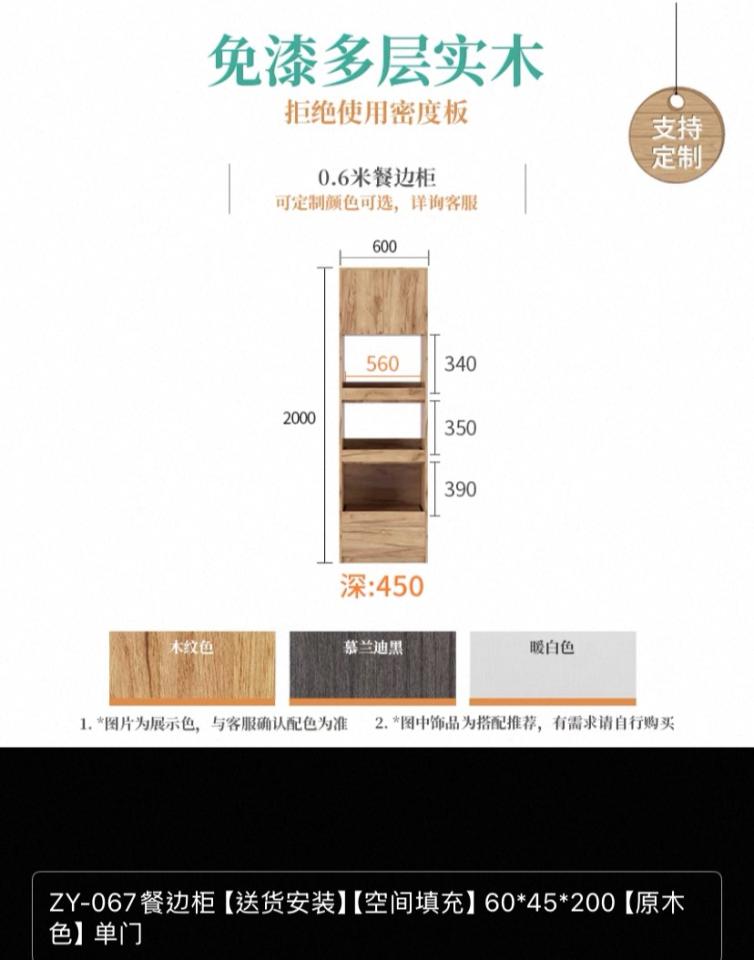 家具組裝案件圖片